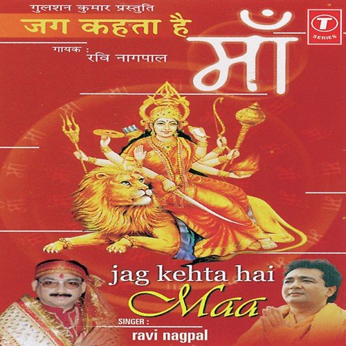 Jagdish Kahre Songs MP3 Download